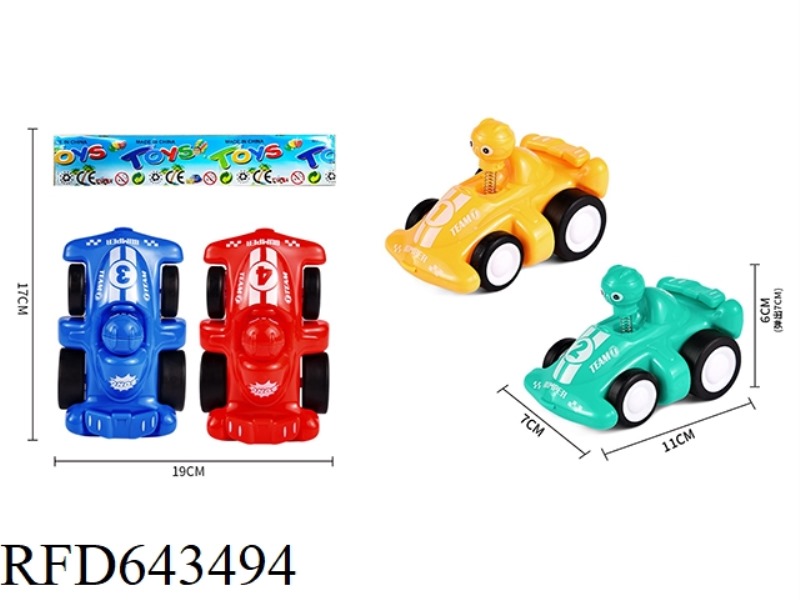 INERTIA BUMPER CAR