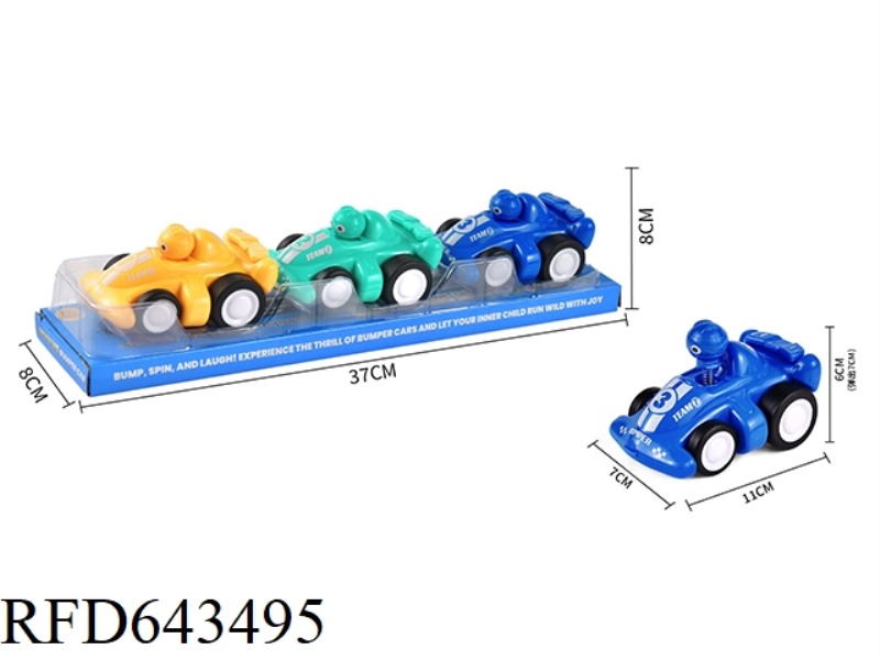INERTIA BUMPER CAR