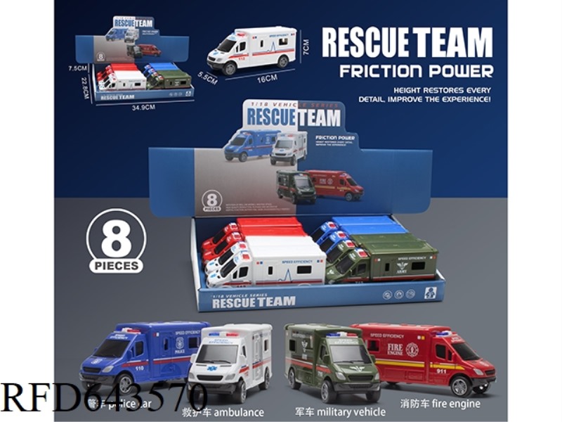 INERTIA CAR 8PCS