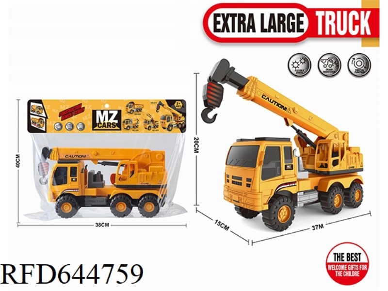 EXTRA LARGE INERTIAL ENGINEERING VEHICLE
