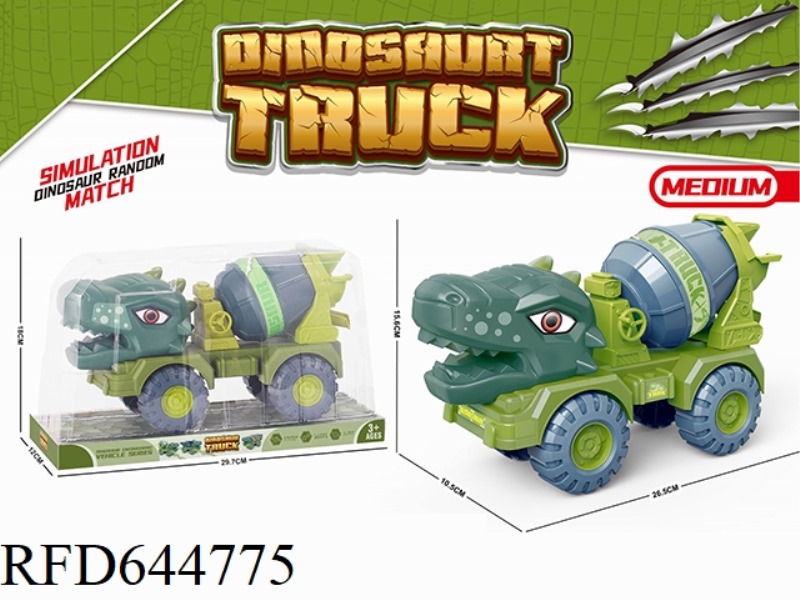 DINOSAUR ENGINEERING VEHICLE