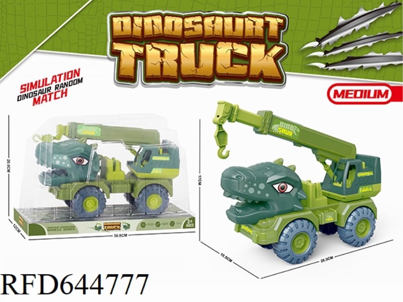 DINOSAUR ENGINEERING VEHICLE