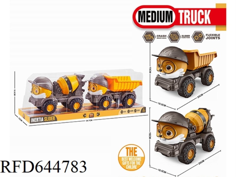 SQUIRREL ENGINEERING VEHICLE
