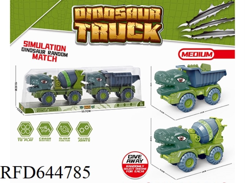 DINOSAUR ENGINEERING VEHICLE
