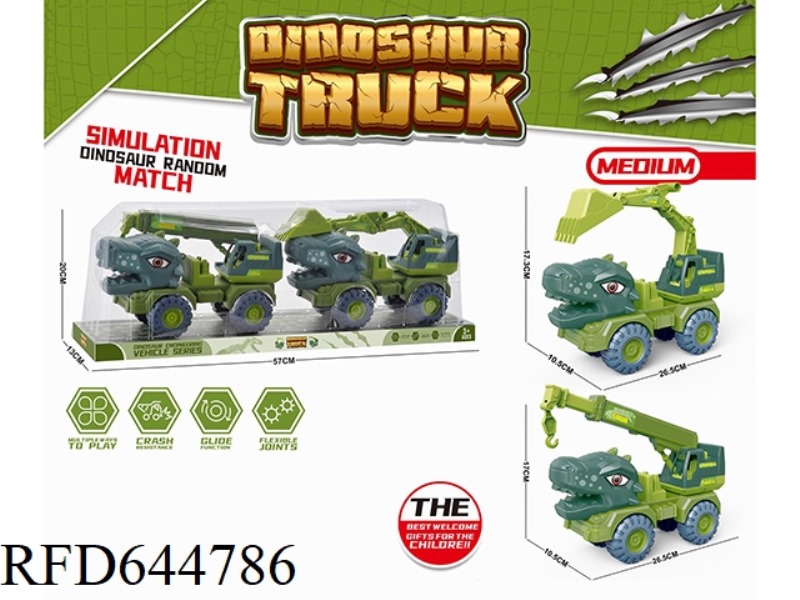 DINOSAUR ENGINEERING VEHICLE