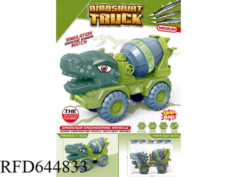 MEDIUM-SIZED DINOSAUR ENGINEERING VEHICLE