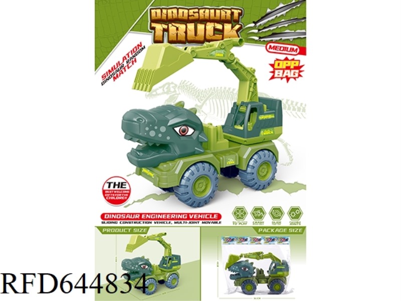 MEDIUM-SIZED DINOSAUR ENGINEERING VEHICLE