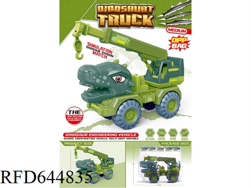 MEDIUM-SIZED DINOSAUR ENGINEERING VEHICLE