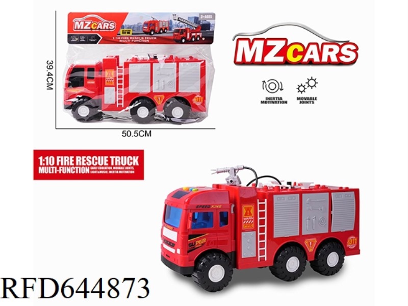 SUPER-LARGE STORY SPRAY INERTIAL FIRE TRUCK