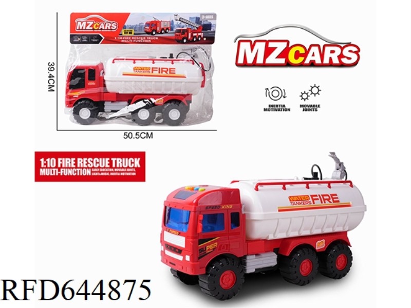 SUPER-LARGE STORY SPRAY INERTIAL FIRE TRUCK