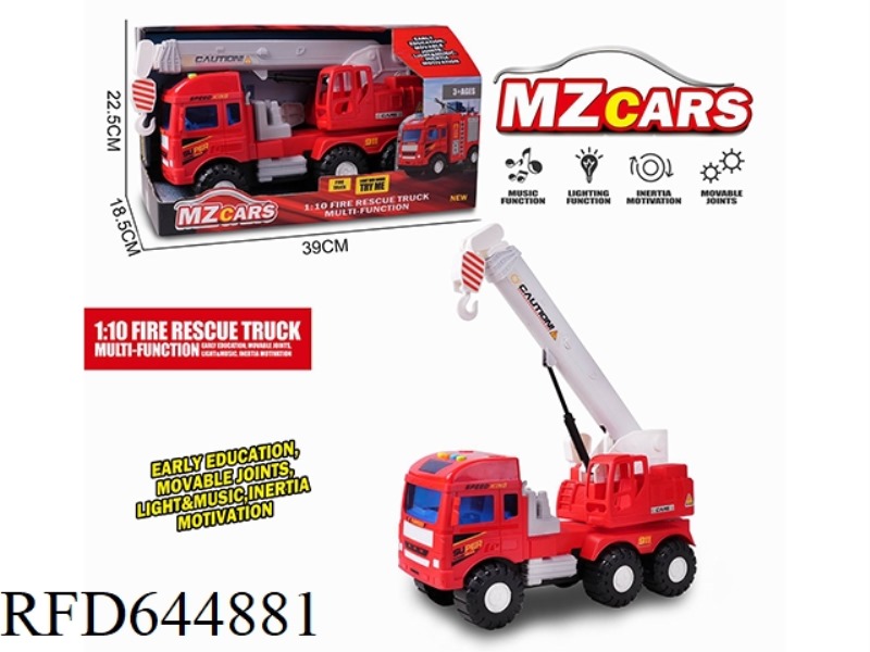 SUPER-LARGE STORY INERTIA FIRE TRUCK (WITH LIGHTING AND MUSIC)