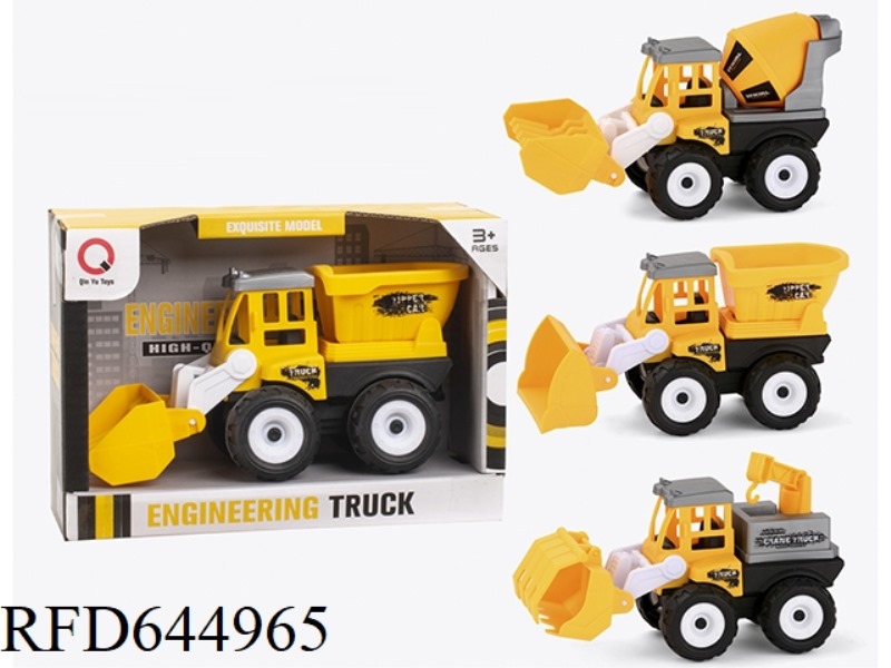 INERTIA ENGINEERING VEHICLE (TUO DOU, MIXER, CRANE)