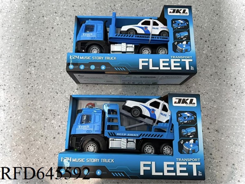MUSIC LIGHT TRANSPORT VEHICLE SERIES