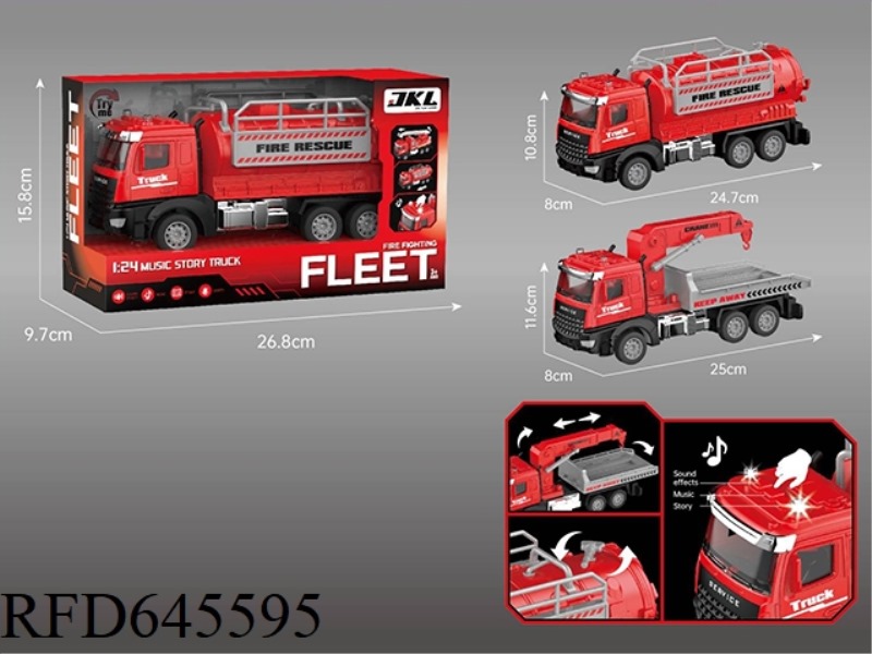 MUSIC LIGHTING INERTIAL FIRE TRUCK SERIES
