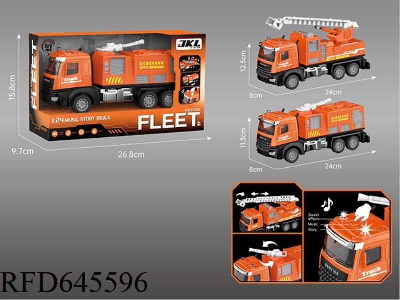 MUSIC LIGHT INERTIAL RESCUE VEHICLE SERIES