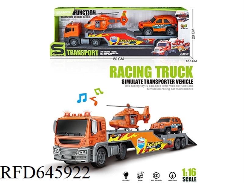 1:16 INERTIA EUROPEAN TRAILER TOWING TAXI HELICOPTER/BUSINESS JEEP (INERTIA & LIGHTING MUSIC)