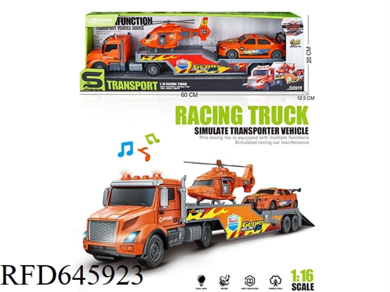 1:16 INERTIA AMERICAN TRAILER TOWING TAXI HELICOPTER/SPORTS CAR (INERTIA & LIGHTING MUSIC)
