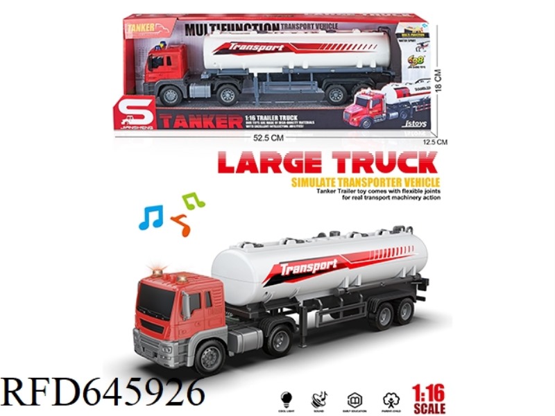 1:16 INERTIA EUROPEAN TANK CAR (INERTIA & LIGHTING MUSIC)