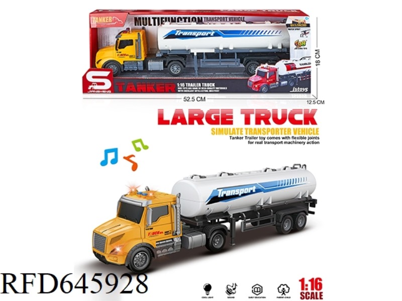 1:16 INERTIA EUROPEAN TANK CAR (INERTIA & LIGHTING MUSIC)