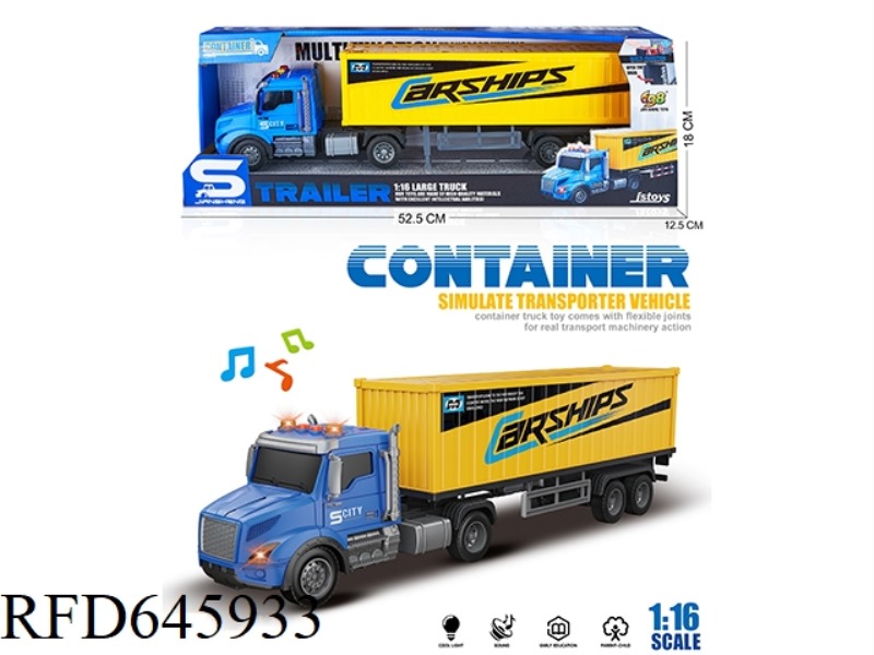 1:16 INERTIA AMERICAN CONTAINER TRUCK (INERTIA & LIGHTING MUSIC)