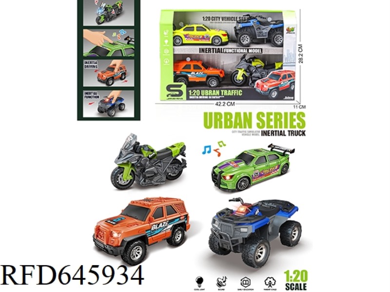 1:20 SMALL CITY RACING COMBINATION (INERTIA & LIGHTING MUSIC)