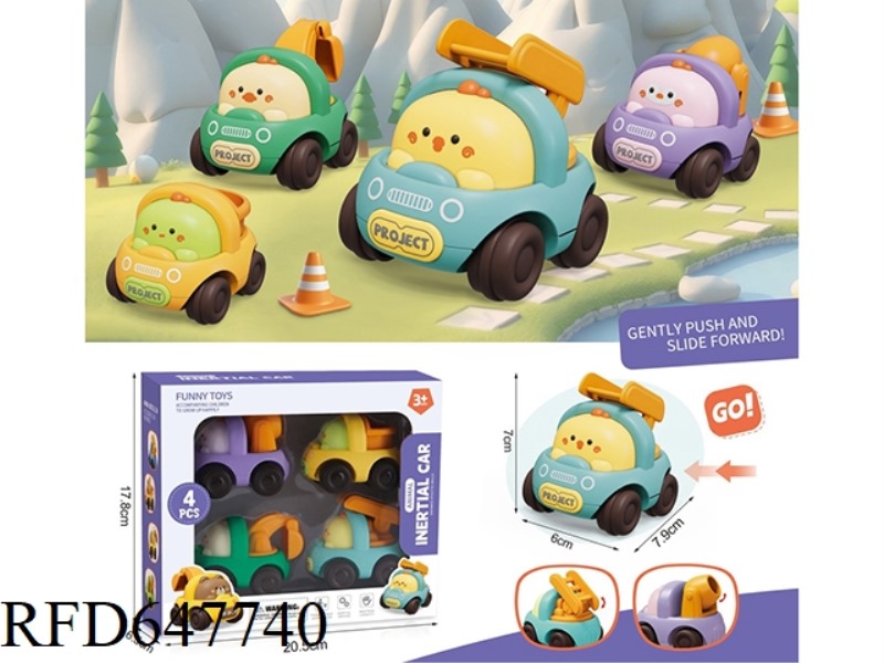 PLASTIC Q VERSION CUTE PET CARTOON INERTIAL CAR ENGINEERING CAR SPRINKLER TRUCK EXCAVATOR LADDER TRU