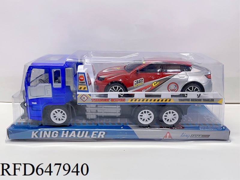 INERTIAL TRACTOR