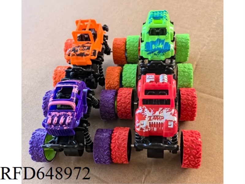 SOLID COLOR DOUBLE INERTIA CAR