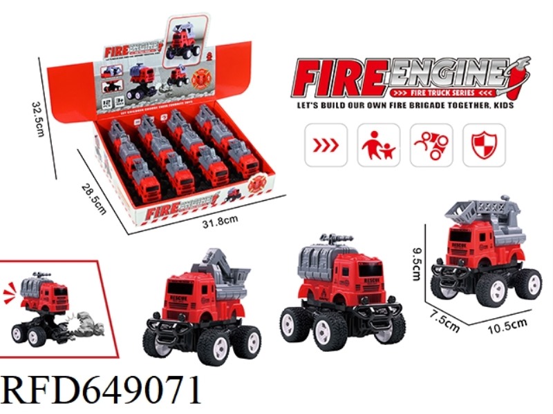INERTIA SMALL COLLISION FIRE TRUCK 12PCS