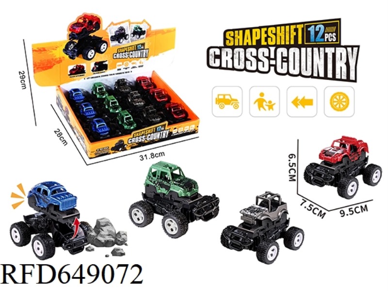 INERTIA SMALL COLLISION OFF-ROAD VEHICLE 12PCS