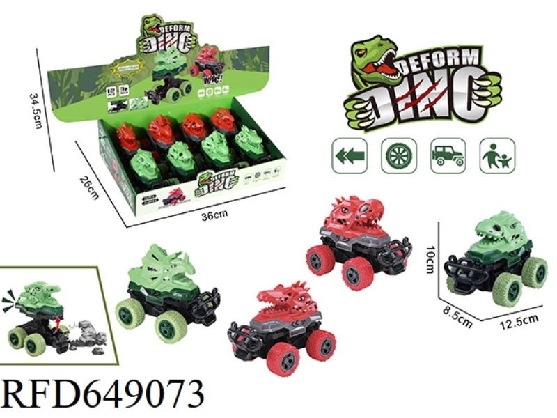 INERTIA COLLISION DINOSAUR CAR 8PCS