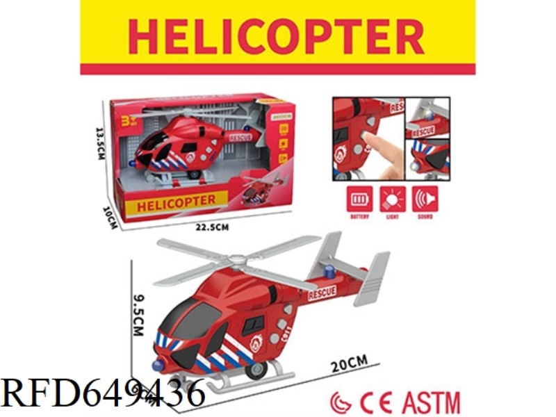 INERTIAL FIRE HELICOPTER 3 KEYS WITH SOUND AND LIGHT