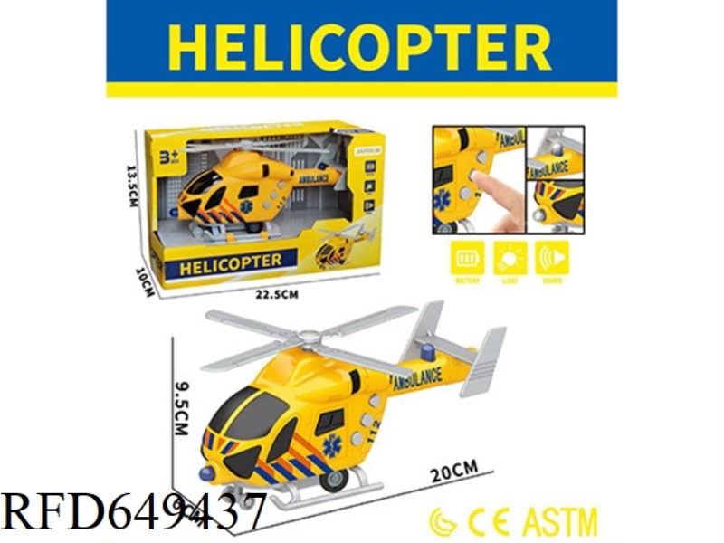 INERTIAL FIRE AMBULANCE HELICOPTER 3 KEYS WITH SOUND AND LIGHT