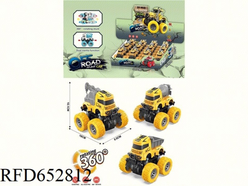 DOUBLE INERTIA/FOUR-WHEEL DRIVE/SPRING/STUNT ENGINEERING VEHICLE 12PCS