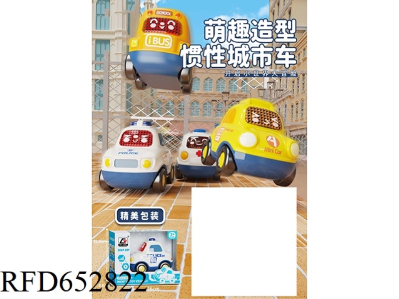 ACOUSTO-OPTIC CITY CAR