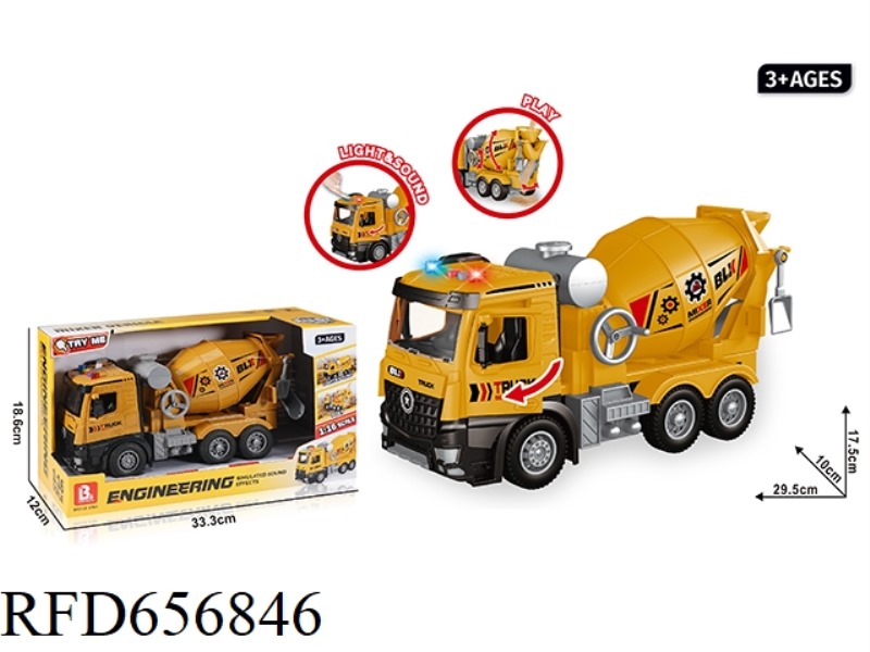 1:16 ACOUSTO-OPTIC INERTIA CAN OPEN THE DOOR STIRRING TRUCK