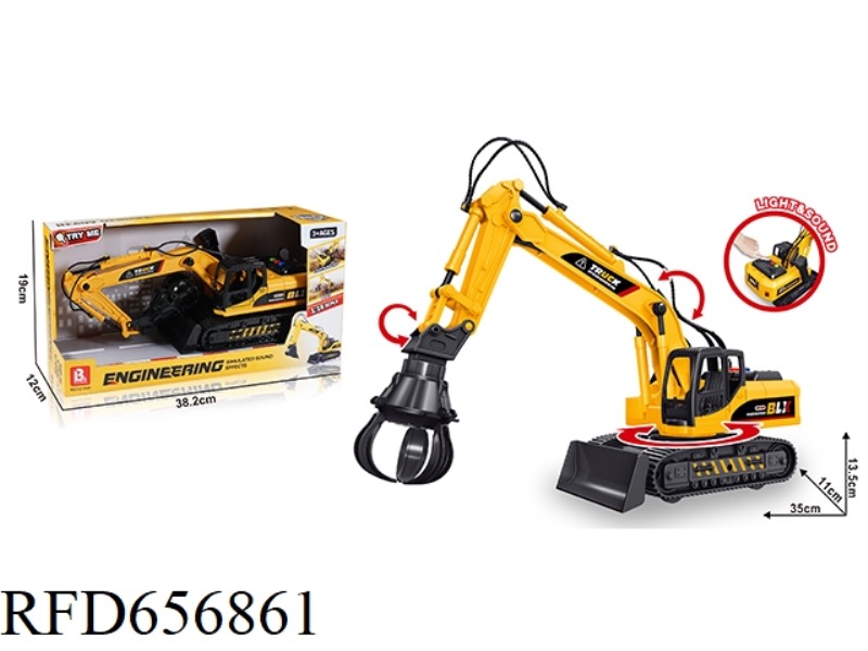 ACOUSTO-OPTIC INERTIAL ENGINEERING VEHICLE - STONE GRABBER
