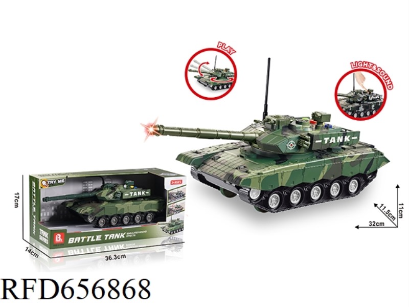 ACOUSTO-OPTIC INERTIAL TANK - LIGHT GREEN