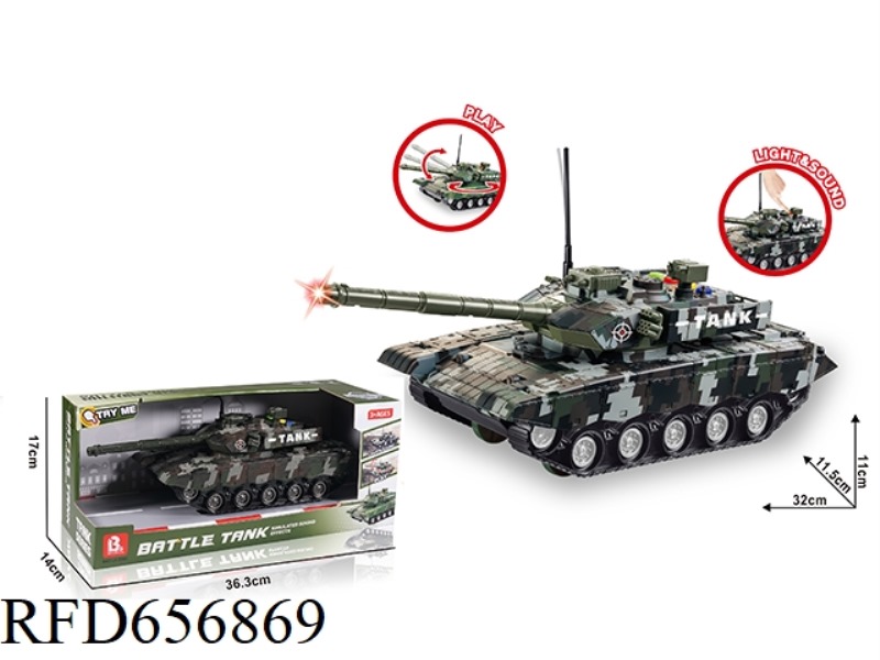 ACOUSTO-OPTIC INERTIAL TANK - DARK GREEN