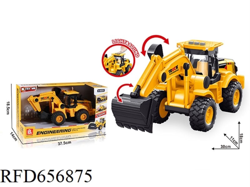 ACOUSTO-OPTIC INERTIAL EXCAVATOR