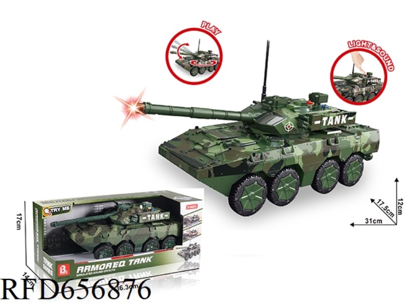 LIGHT AND SOUND INERTIAL ARMORED VEHICLE. - LIGHT GREEN