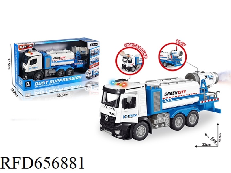 1:16 ACOUSTOOPTIC INERTIA DOOR OPENING SPRAY DUST SUPPRESSION CAR - BLUE