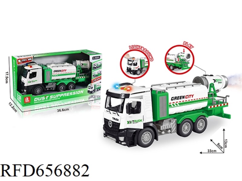 1:16 ACOUSTOOPTIC INERTIA DOOR OPENING SPRAY DUST SUPPRESSION CAR - GREEN