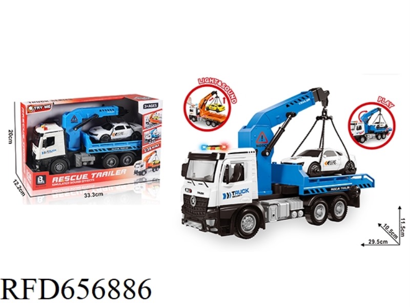 1:16 ACOUSTO-OPTIC INERTIAL OPEN DOOR RESCUE VEHICLE - BLUE