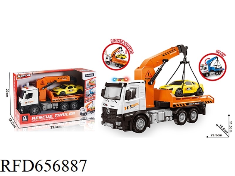 1:16 LIGHT AND SOUND INERTIAL OPEN DOOR RESCUE VEHICLE - ORANGE