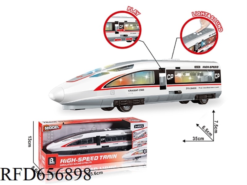 ACOUSTO-OPTIC INERTIA SMALL HIGH-SPEED TRAIN