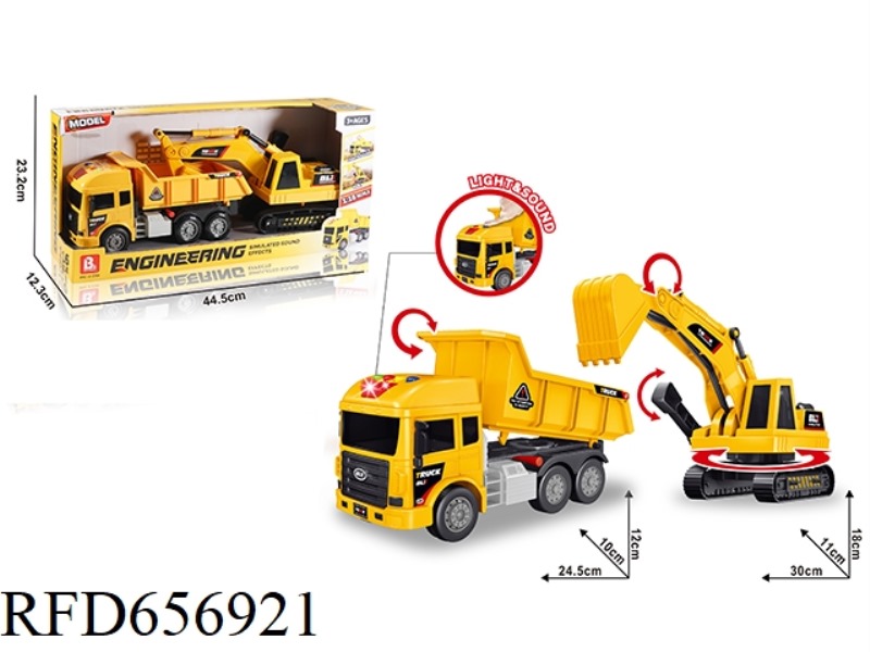 ACOUSTO-OPTIC INERTIAL CARRIER EXCAVATOR