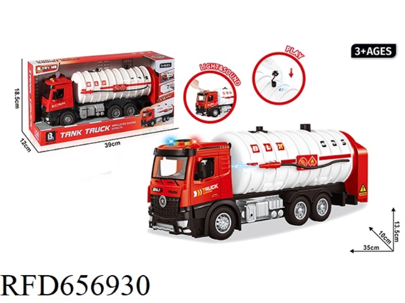 ACOUSTO-OPTIC INERTIA OPEN DOOR TANKER