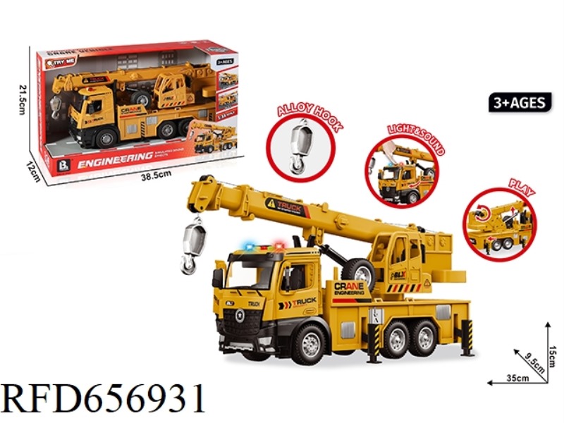 SOUND AND LIGHT INERTIA CAN OPEN THE DOOR AND LIFT THE CRANE