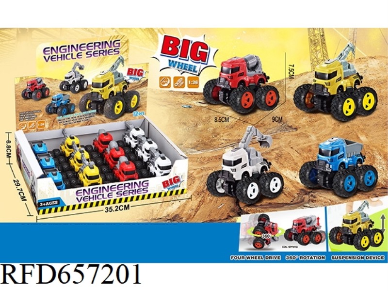 DOUBLE INERTIA STUNT TRUCK (12 PIECES)